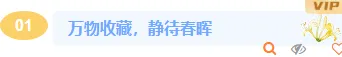 立冬公众号模板在哪找?5套封面模板与10款样式素材推荐 4 样式ID:165710 立冬节气编号标题水彩清新样式