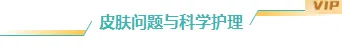 医院公众号模板在哪找?7类样式素材与5套模板直接套用 2 样式ID:166049 皮肤科医疗框线标题简约绿色样式
