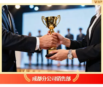 样式ID：166400 喜报表彰单图商务红色样式
