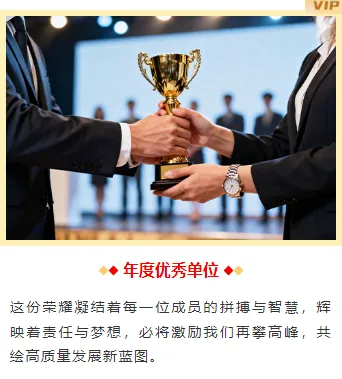 企业公众号排版怎么做?商务风样式与模板推荐(2026) 13 样式ID:166406 喜报表彰上下图文商务红色样式