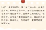 企业公众号排版怎么做？商务风样式与模板推荐（2026）