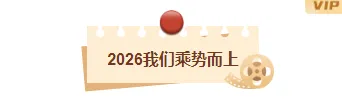 企业公众号排版怎么做?商务风样式与模板推荐(2026) 1 样式ID:167242 年终总结图片标题商务棕色样式