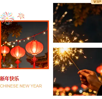 小年公众号推文公众号排版怎么做?样式推荐与模板推荐一次讲清 10 样式ID:168638 春节传统节日三图中国风红色样式