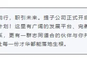 律所公众号排版怎么做？公众号排版样式与模板推荐，一键套用省时90%