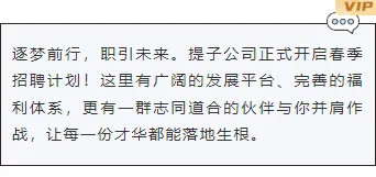 企业公众号排版怎么做?商务风样式与模板推荐(2026) 10 样式ID:170229 春季招聘边框内容绿色商务卡通样式