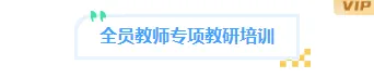 样式ID：174854 教研培训框线标题商务蓝色样式