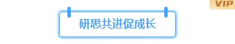 企业公众号排版怎么做?商务风样式与模板推荐(2026) 2 样式ID:174859 教研培训框线标题商务蓝色样式