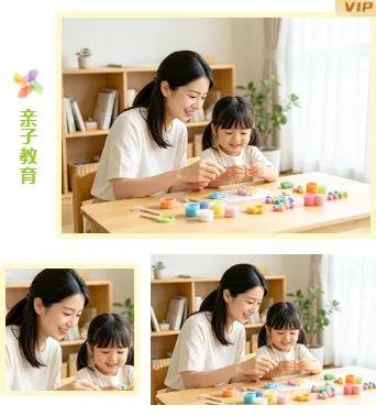 2026教培机构公众号排版素材推荐|样式模板免费获取 13 样式ID:176698 亲子教育三图卡通可爱绿色黄色样式