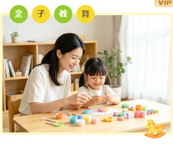 2026教培机构公众号排版素材推荐|样式模板免费获取 11 样式ID:176703 亲子教育单图卡通可爱绿色黄色样式