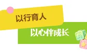 2026教培机构公众号模板在哪找？5类可套用排版素材推荐