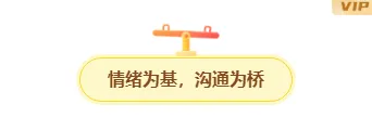 2026教培机构公众号排版素材推荐|样式模板免费获取 1 样式ID:176714 亲子教育图片标题卡通可爱绿色黄色样式