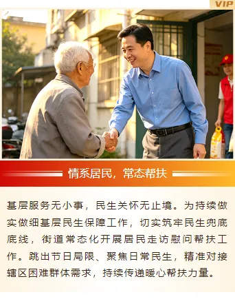 样式ID：178074 慰问活动上下图文红色样式