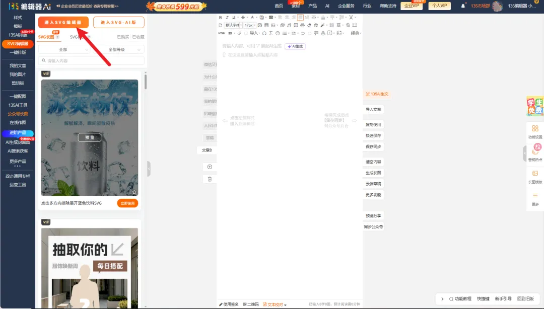 公众号GIF图总是一上传就变糊?清晰度优化要从导出设置和序列帧入手 5 搜索序列帧组件并选择自动轮播模式