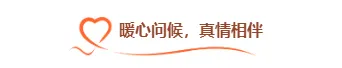 样式ID：164802 社区慰问图片标题简约黄色样式