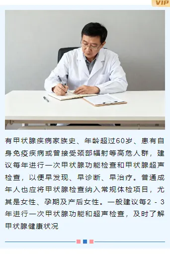 样式ID：165368 甲状腺外科医疗上下图文简约蓝色样式