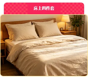 样式ID：173099 618电商购物单图时尚卡通红色黄色模板